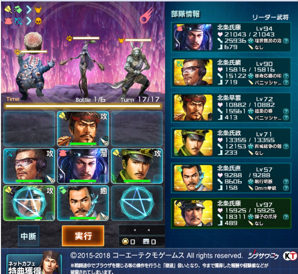 the houjyouke the houjyouke