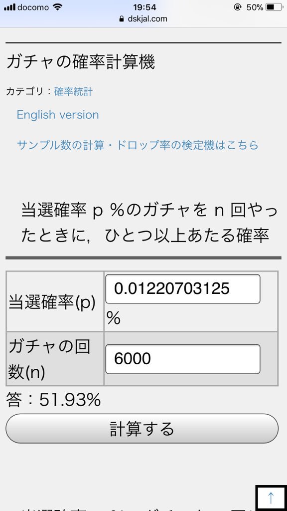 けんぽろ けんぽろさんvcクリスタル正規色違いセレビィ厳選の旅 6000回目行きましたー 棒 ついに半分の世界でもけんぽろさんは選ばれなかったのですね ｼｭﾝ 神様はけんぽろさんにウルトラサンムーン スプラトゥーンはやらせてくれ