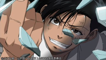 アニメ Black Lagoonブラックラグーン 全動画無料 3シリーズとovaを視聴する方法まとめ Plus