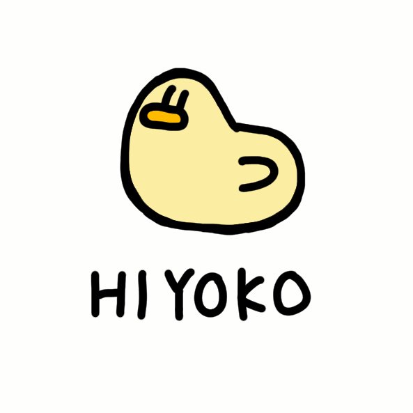ゆるアニマルのtwitterイラスト検索結果 古い順