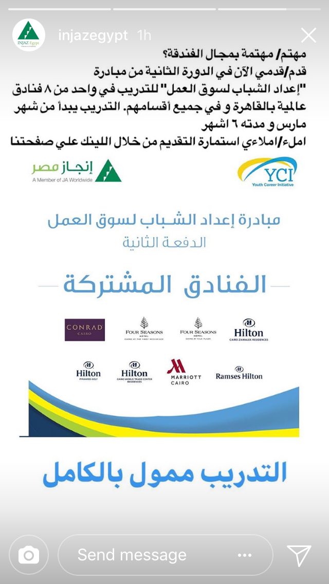Youth Career Initiative tweet media