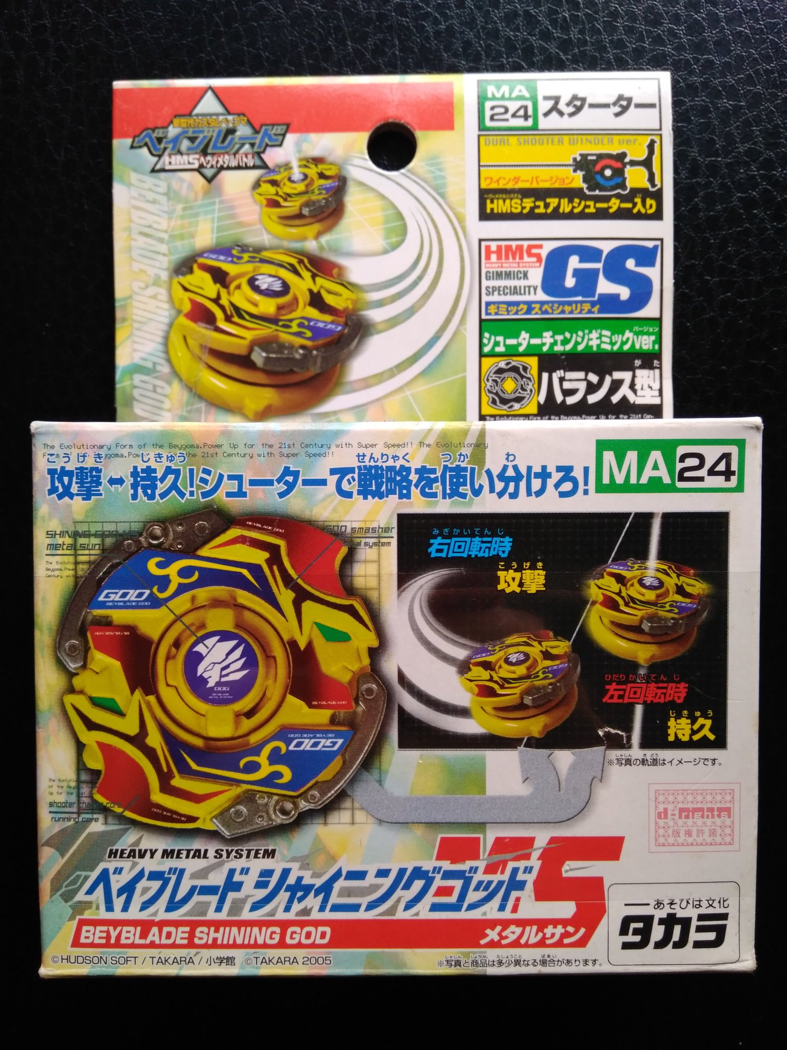 ベイブレード シャイニングゴッドMS artconsulting.com