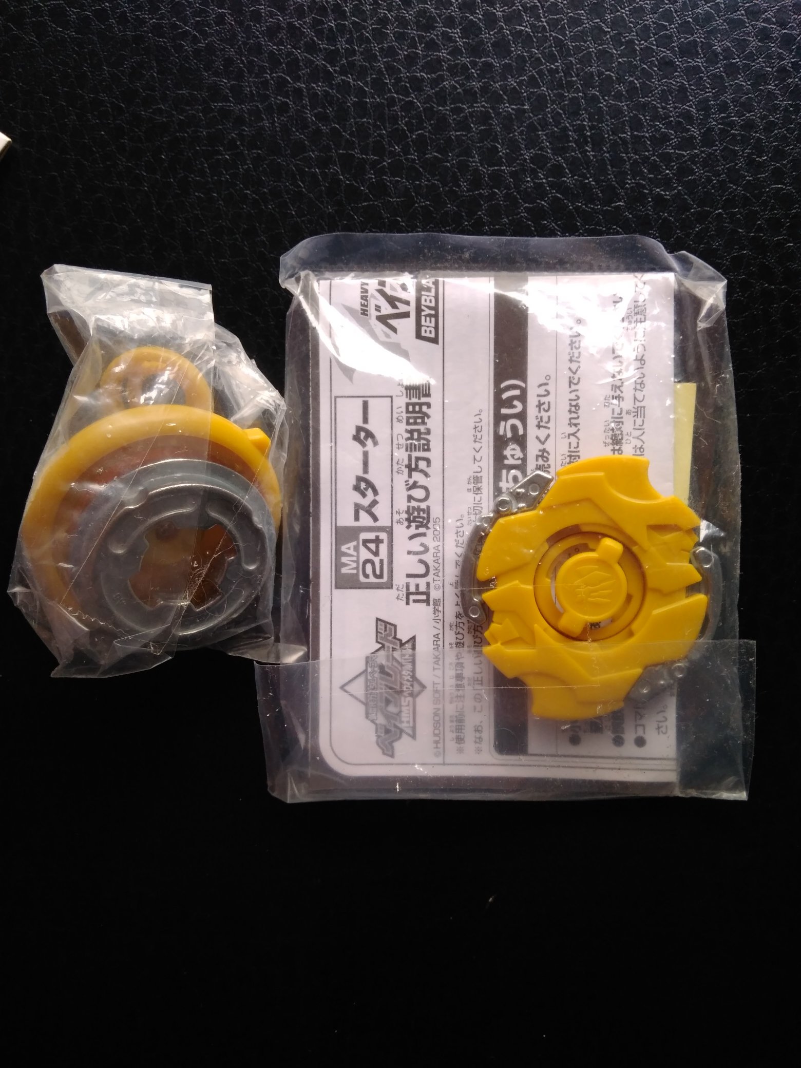 ベイブレード MA24 シャイニングゴッドMS