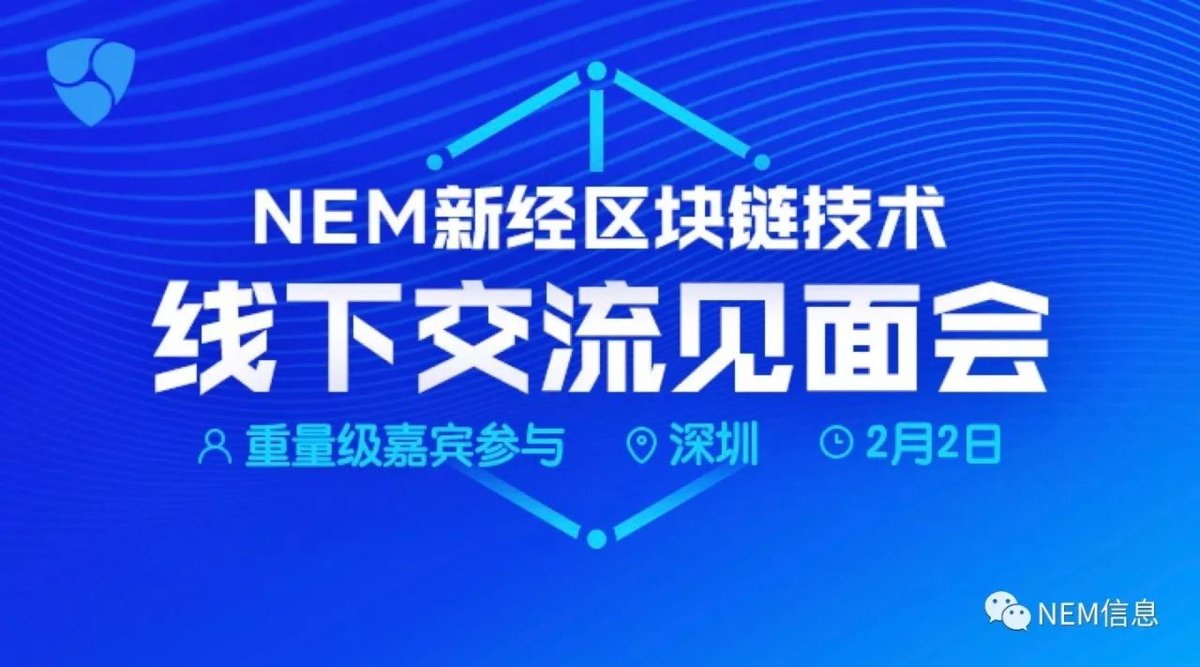 Familypointsio's tweet photo. @Familypointsio team invites you to @NEMofficial Blockchain Meetup tomorrow in Shenzhen. More details at https://t.co/chHsxXA4fa Meet us, learn more about @Familypointsio and NEM Blockchain! https://t.co/hQGnYeh42e