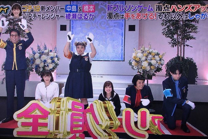 18年2月1日 木 ぐるぐるナインティナインで話題になったワード トレンドアットtv 18年2月1日 木 ぐるぐるナインティナインで話題になったワード トレンドアットtv
