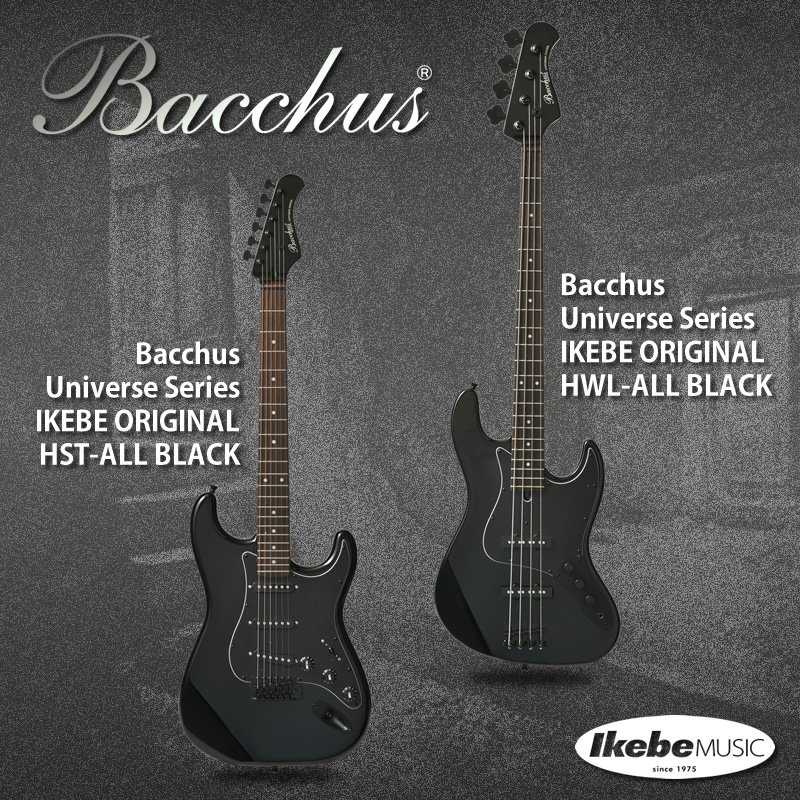 bacchus HST ALL BLACK【イケベ楽器限定モデル】(池部楽器店 bacchus HST ALL BLACK【イケベ楽器限定モデル】(池部楽器店