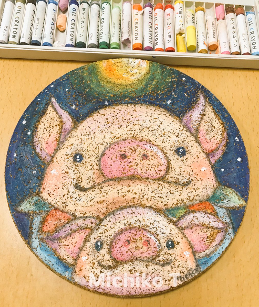 Twitter पर 徳永倫子 完成 100均画材 と 100均素材 でラクガキ オイルパステル コルクの鍋敷き ダイソー セリア My Doodle I Painted Pigs On Cork Dish Mat With Oil Pastel Of 100 Yen Shop T Co G3bshndty6 Twitter पर 徳永倫子 完成 100均画材 と 100均素材 でラクガキ オイルパステル コルクの鍋敷き ダイソー セリア My Doodle I Painted Pigs On Cork Dish Mat With Oil Pastel Of 100 Yen Shop T Co G3bshndty6