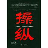 mindcontrolCPC's tweet image. #王焰 #洗脑 #精神控制 #中国人权 #humanrightsinchina #警匪勾结、#红黄蓝幼儿园 #记者手机号码 #北京上访 #冤假错案 #安徽潜山人 #退伍军人 #国家安全部
#潜山三中 #新闻调查栏目 #白岩松 #操纵者陶世罕 #焦点访谈 #2018年两会——1339624141.tumblr.com