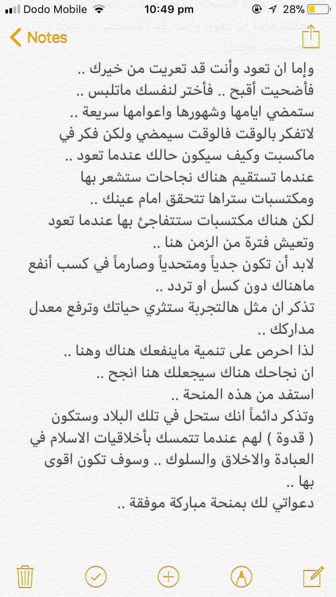عبدالله الثبيتي tweet media