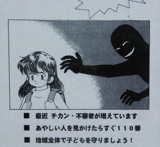 #ムダかわ 