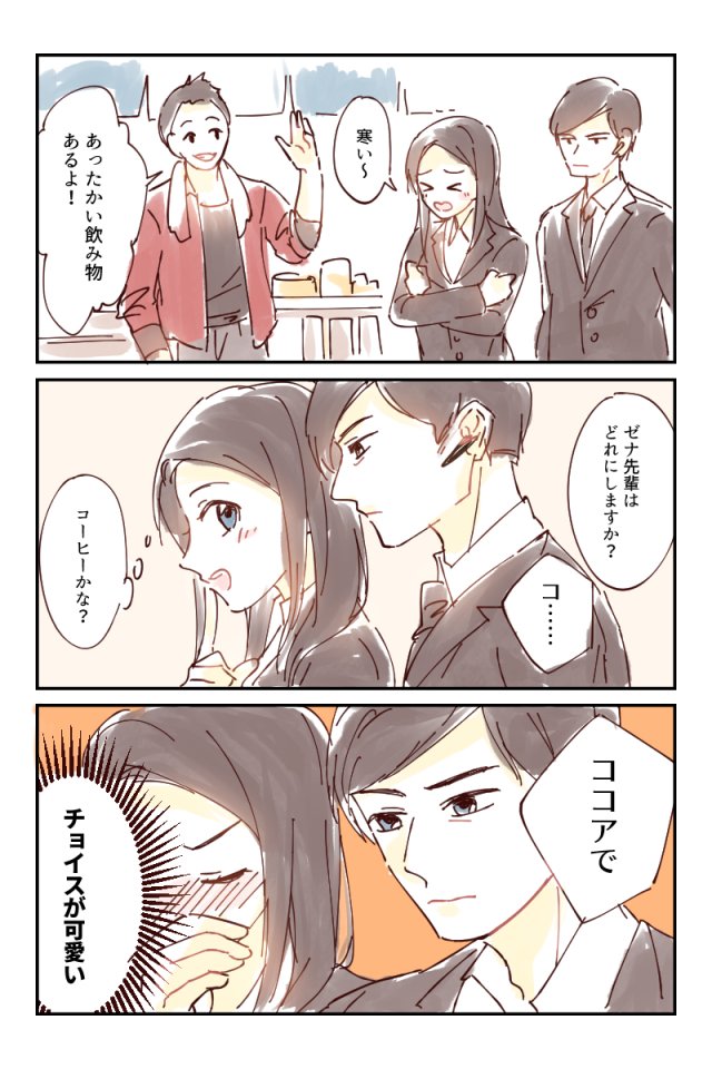 皆さんいかがお過ごしでしょうか 