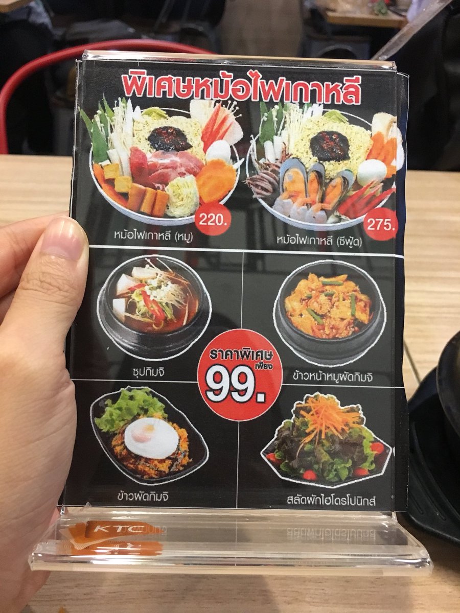 looookmai's tweet photo. รีวิวร้าน Num Num บุฟเฟต์ไก่ทอดเกาหลี ในราคาเพียงคนละ 199 บาท (ของที่รวมอยู่ในบุฟเฟต์ที่สามารถสั่งได้อยู่ในภาพที่ 2) ส่วนรูป 3 เป็นของที่ให้สั่งมาเพิ่มได้ (คิดแยกกับราคาบุฟเฟต์) ส่วนตัวชอบซุปกิมจิมาก แบบอร่อยมากๆๆๆ แต่ไม่ได้ถ่ายไว้ แนะนำให้ไปลองกินนะ คุ้ม ร้านอยู่ที่สยามวัน ชั้น5 https://t.co/pkrpuiACSn