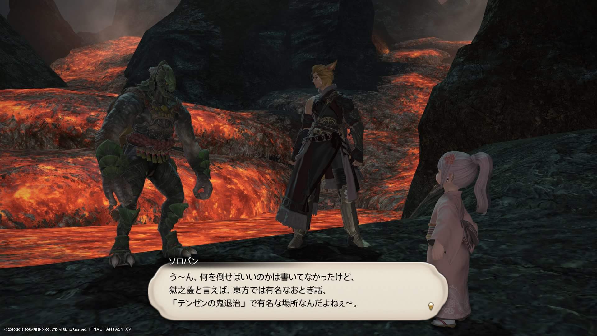 Shigyoyau ついにff14にもテンゼンの名前が出たなーって思ってたらその後本人が出てきてマジでテンゼンだった この鉢巻とか鎧とか髪型とかも全部同じ 3枚目はff11のテンゼン Ff14 Ff11