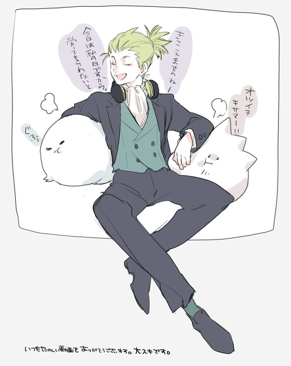 みんつ Ar Twitter 2月1日はおついちさんの日だってぇ 2月は13日もおついちさんの日ですかね めでたいね 2bropics