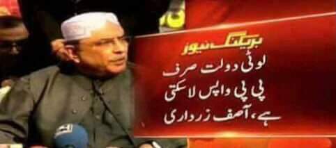 Malikji1850's tweet photo. بس کر پگلے اب رُولائے گا کیا 😂😂😂😂😂😂👇👇👇👇👇👇 https://t.co/xvqbgS7ejH