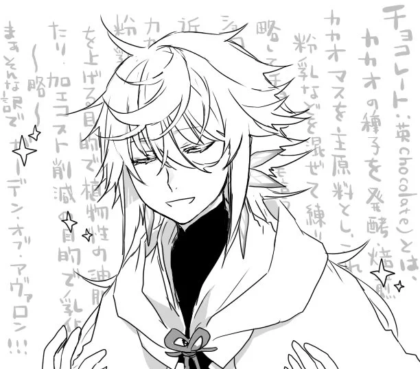 ※現行イベのネタバレ注意※
*
*
*
*
*
「いやいや、今のは噛んだわけでも間違えた訳でもないよ、私は最初からチョコレートの話をしようと思っていたのだからね!」
こういうことで合ってます!?合ってますよね!?やけくそなのか全力で誤魔化しに走ったのか謎だけどとてもかわいい 
