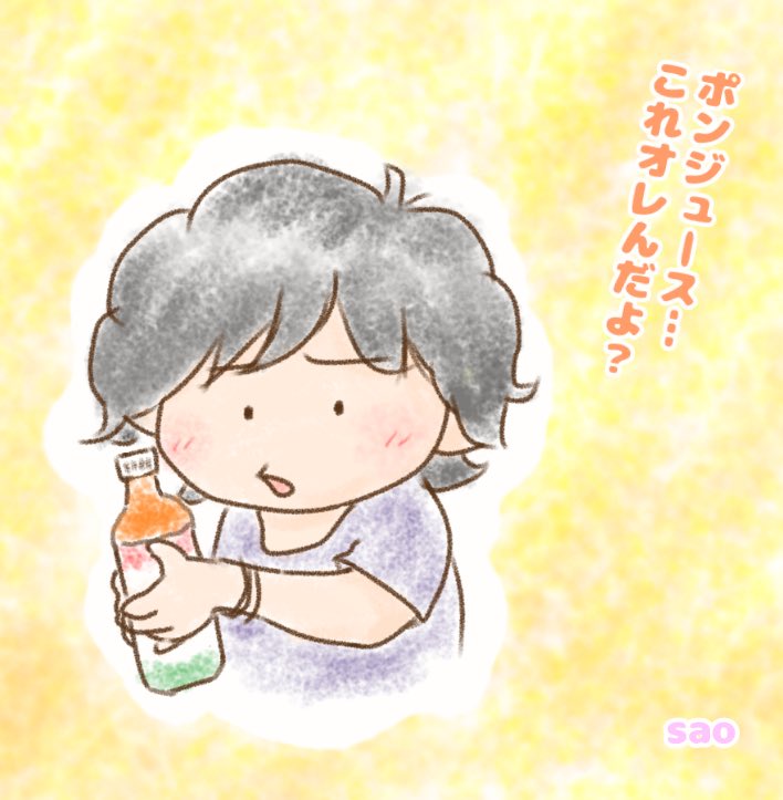 いより Twitter Search