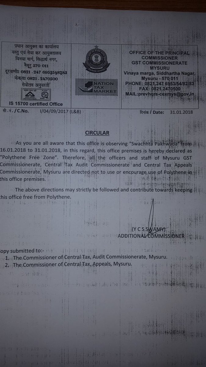 GST Commissionerate, Mysuru office premises is declared as “Polythene Free Zone”👇