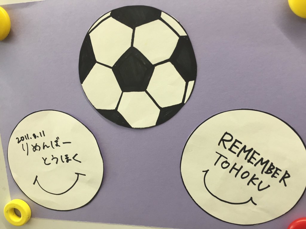 Kids_Support's tweet image. 昨年10月に愛媛県新居浜市のあかがねミュージアムで開催しました「東日本大震災風化防止・缶バッジワークショップ」を来年度も開催いたします。あかがねミュージアム運営グループとヤヒロラボの共催です。詳細が決まりましたらお知らせいたします。次回もたくさんの皆様のお越しをお待ちしております！