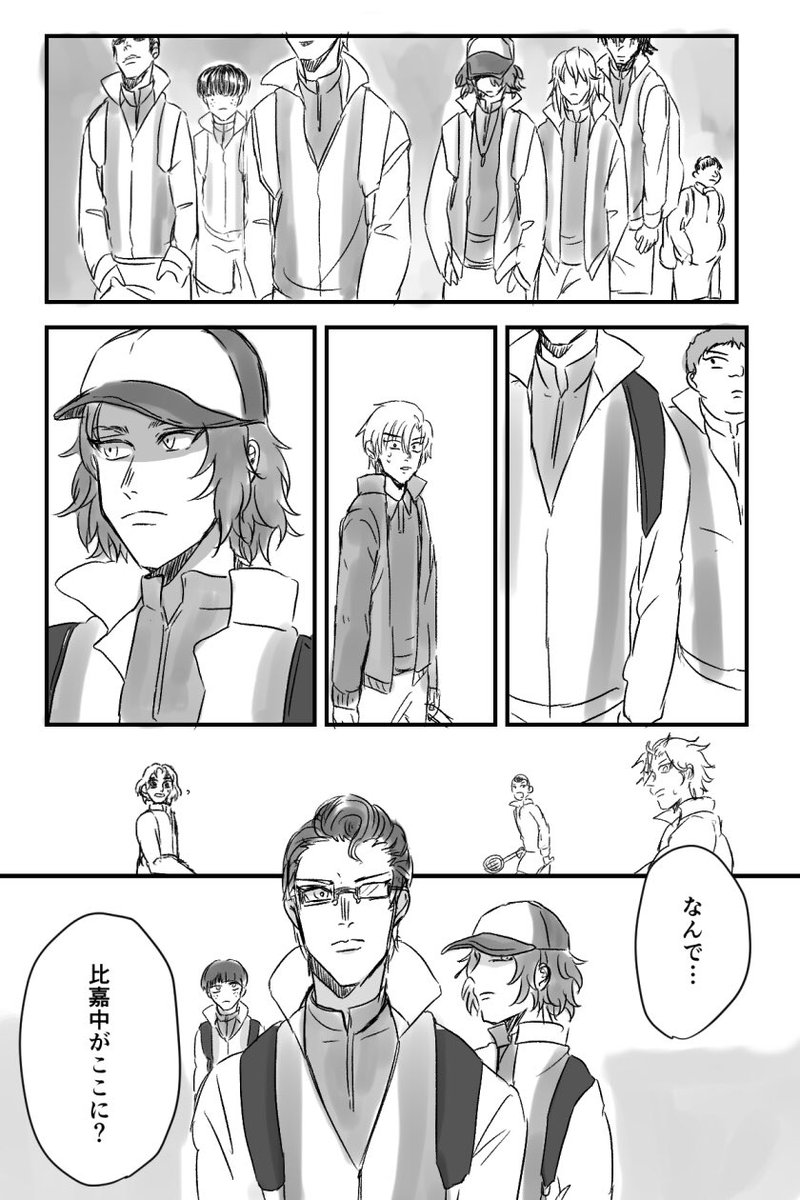 比嘉と六角とオジイ① 