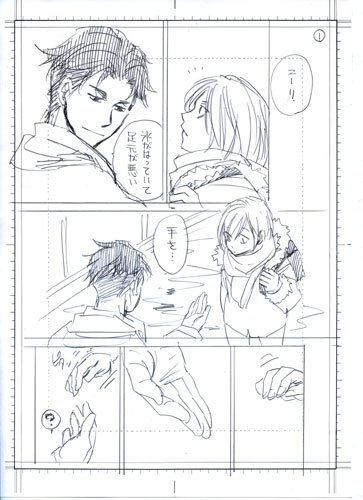 お題「コンプレックス」
マンガの下描きで投下失礼いたします。
2月参加イベント「はじとも」の新刊に入る予定。
#オタユリ建国記念日 #オタユリ #オタベック #ユーリ