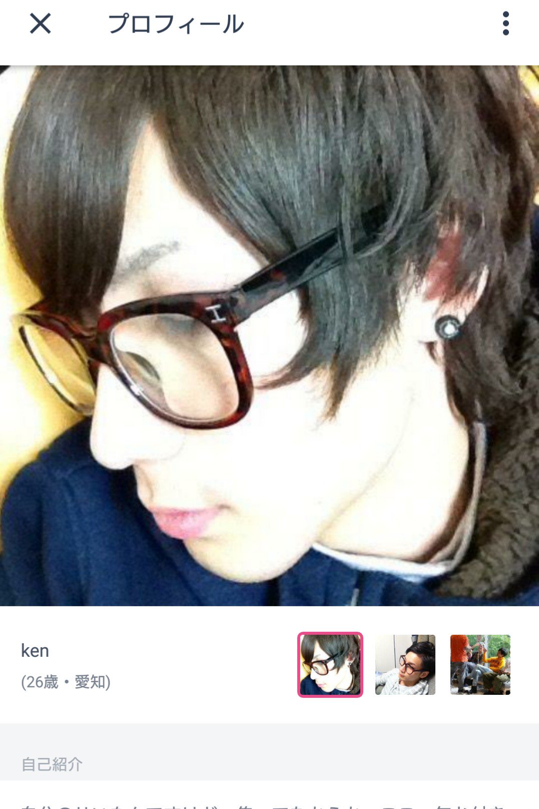 Ar Twitter はーい また最低男の参上です 音信不通 逃げ 呟き全消し 男ならケジメつけてすみませんぐらい言って切れよ ほんと 男って逃げるの得意だよな 人を傷つける天才だわ タップル誕生 タップル アプリ 遊び人 イケメン T Co