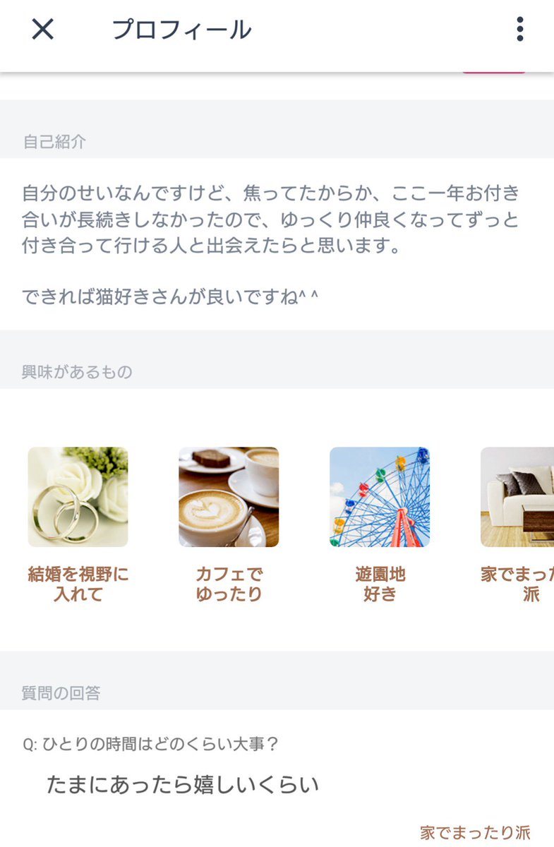 Ar Twitter はーい また最低男の参上です 音信不通 逃げ 呟き全消し 男ならケジメつけてすみませんぐらい言って切れよ ほんと 男って逃げるの得意だよな 人を傷つける天才だわ タップル誕生 タップル アプリ 遊び人 イケメン T Co