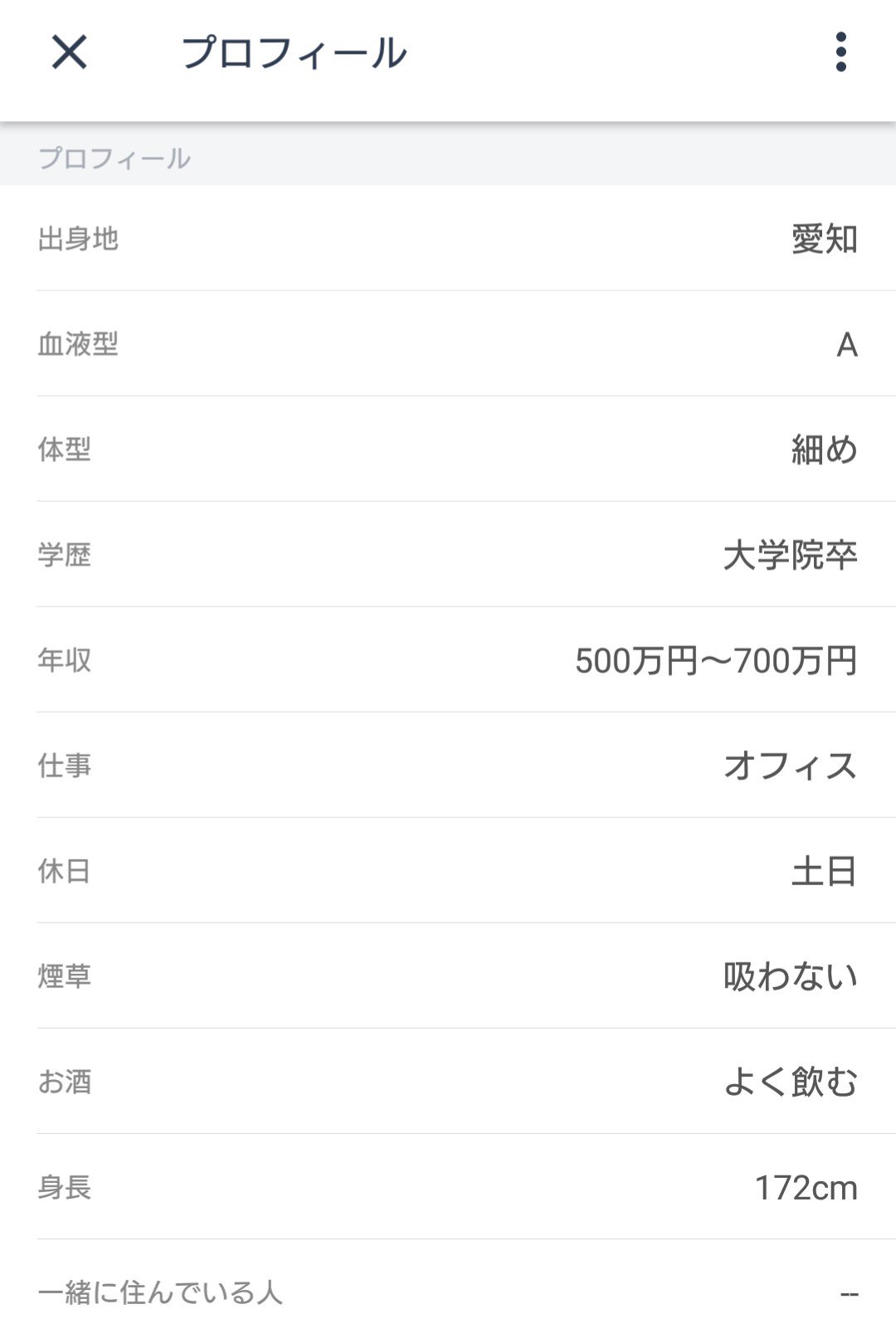 Ar Twitter はーい また最低男の参上です 音信不通 逃げ 呟き全消し 男ならケジメつけてすみませんぐらい言って切れよ ほんと 男って逃げるの得意だよな 人を傷つける天才だわ タップル誕生 タップル アプリ 遊び人 イケメン T Co