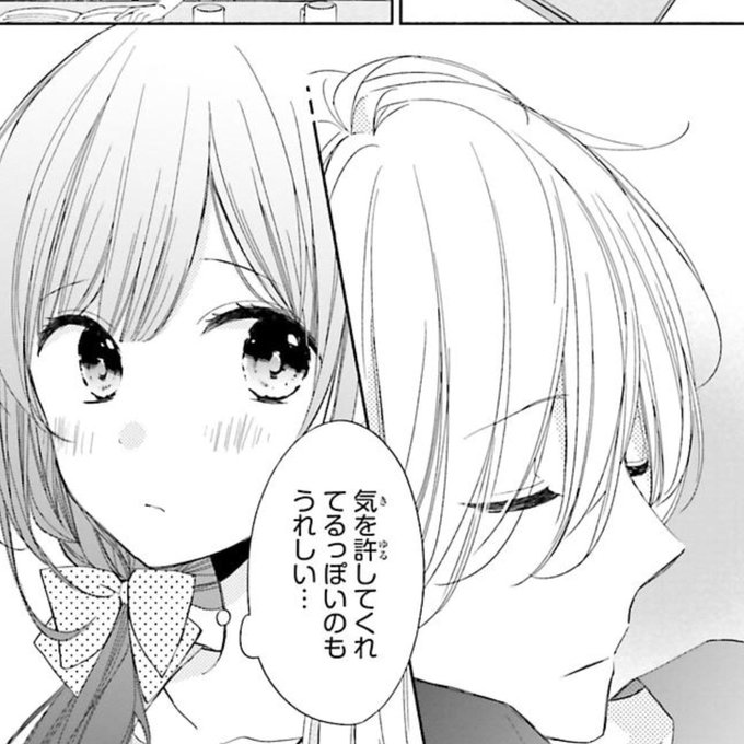 次はさせてね を含むマンガ一覧 古い順 ツイコミ 仮 次はさせてね を含むマンガ一覧 古い順 ツイコミ 仮