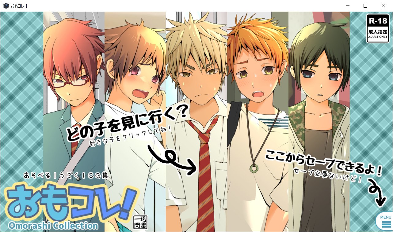 一我 Ichiga Blアニメ制作vcreator V Twitter 地味めの男 って設定の男 が地味すぎたので修正しました T Co Oq25ybw5xk Twitter