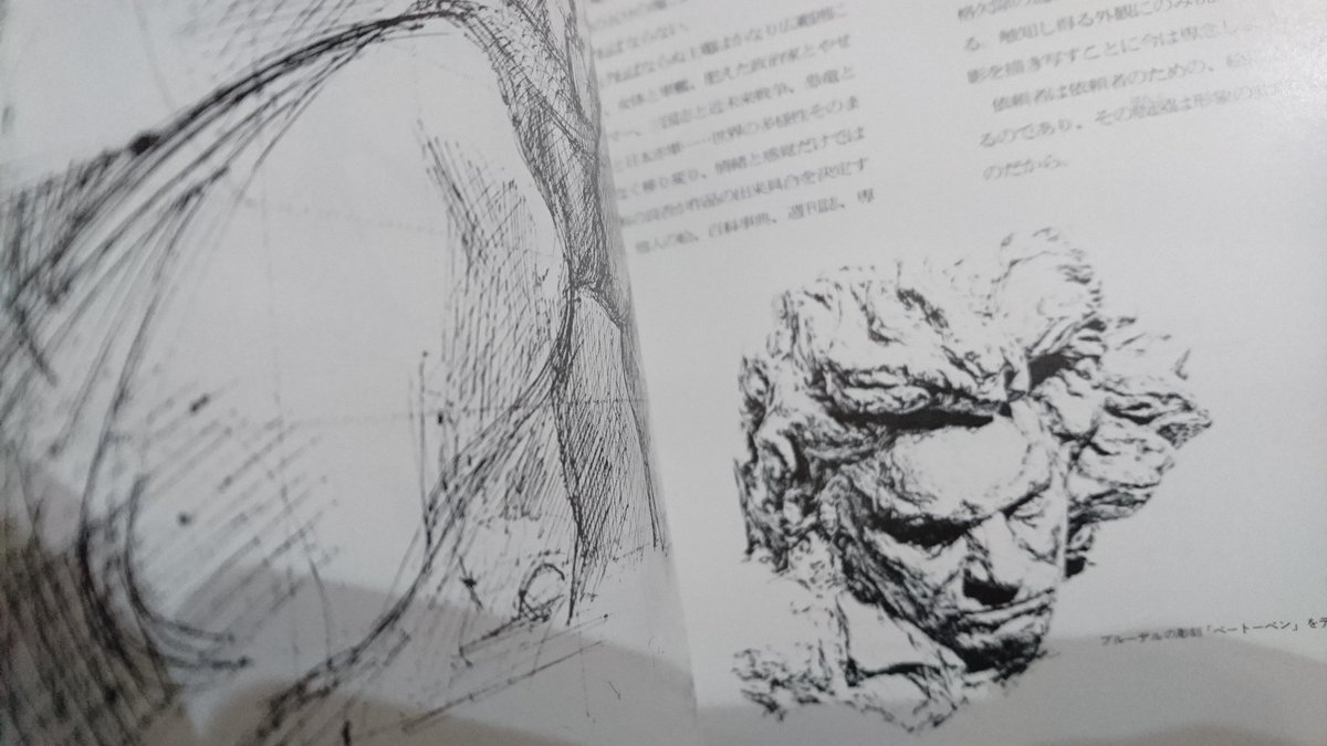 生賴範義展を観に行った人々の感想 15ページ目 Togetter 生賴範義展を観に行った人々の感想 15ページ目 Togetter