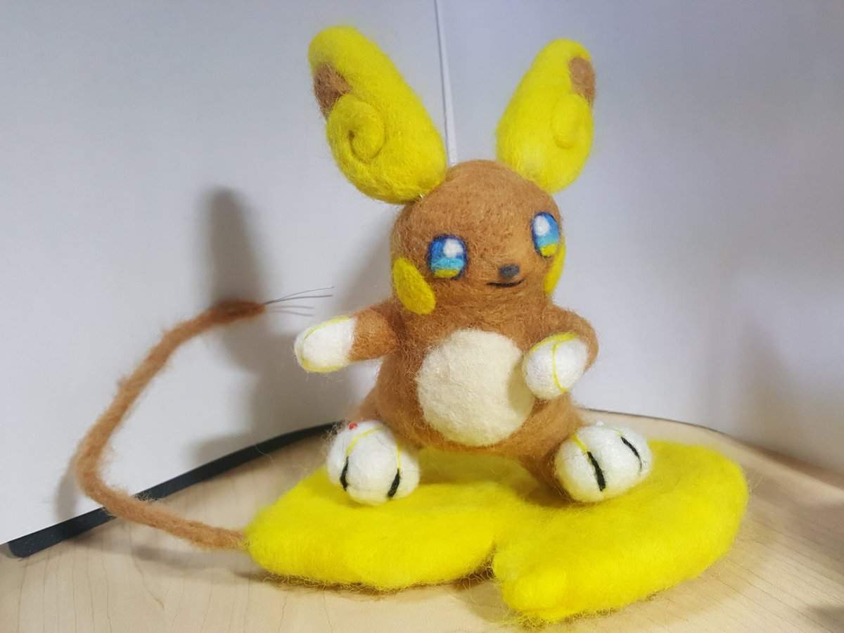 にょほ 羊毛卿 アローラライチュウできあがり ライチュウの日までに土台も作る予定です 羊毛フェルト ニードルフェルト ポケモン刺せるかな ポケモン にょほ 羊毛卿 アローラライチュウできあがり ライチュウの日までに土台も作る予定です 羊毛フェルト ニードルフェルト ポケモン刺せるかな ポケモン
