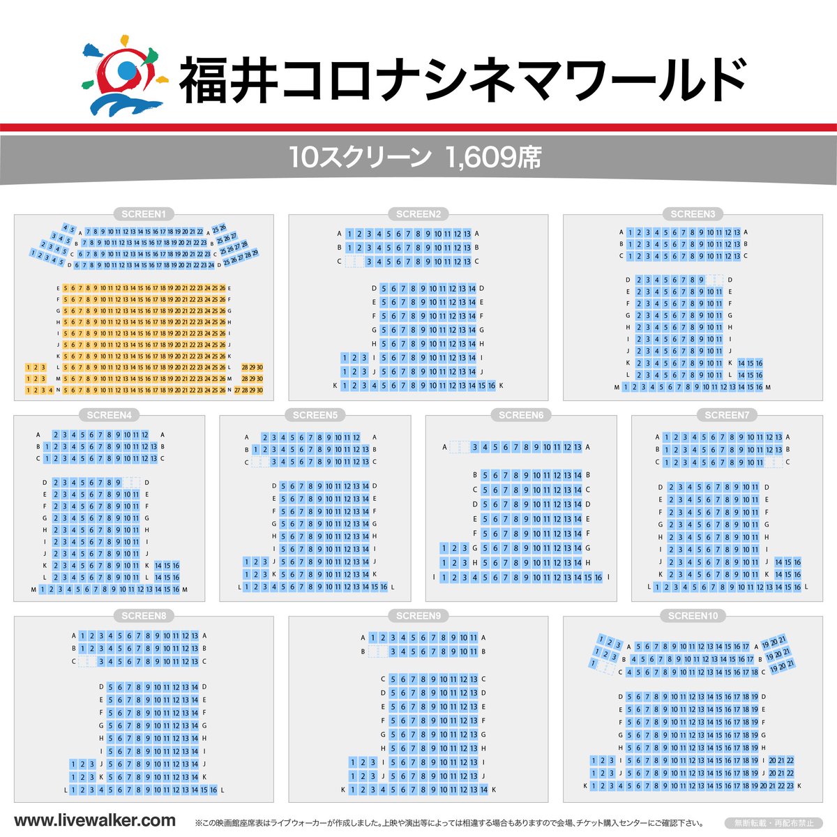 Uzivatel Livewalker Na Twitteru 福井コロナシネマワールド 福井県 T Co B4yzpyr1nh スクリーン座席表 1609人 スケジュール T Co Dd23h9jddr 座席表 ライブビューイング Uzivatel Livewalker Na Twitteru 福井コロナシネマワールド 福井県 T Co B4yzpyr1nh スクリーン座席表 1609人 スケジュール T Co Dd23h9jddr 座席表 ライブビューイング