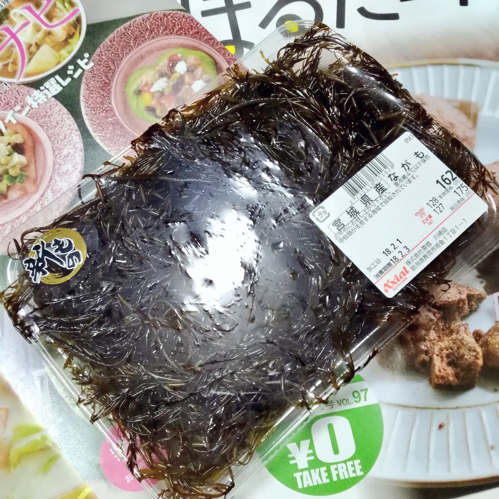 ギンバソウ ギンバソウ