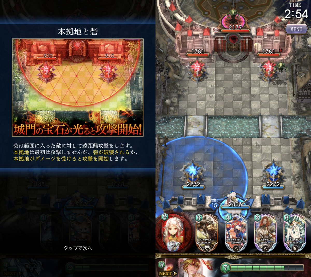 ゲム山くん クラロワライクなリアルタイム戦略カードバトル サーヴァント オブ スローンズ のレビュー記事を書いたぞ T Co Dglxui72wp クラロワをやっていた人はもちろん クラロワの波に乗り遅れたユーザーにはオススメしたい ゲム山くん クラロワライクなリアルタイム戦略カードバトル サーヴァント オブ スローンズ のレビュー記事を書いたぞ T Co Dglxui72wp クラロワをやっていた人はもちろん クラロワの波に乗り遅れたユーザーにはオススメしたい