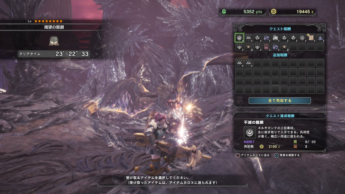 画像 Mhw ネルギガンテ ガード性能 最高の壁紙のアイデアdahd