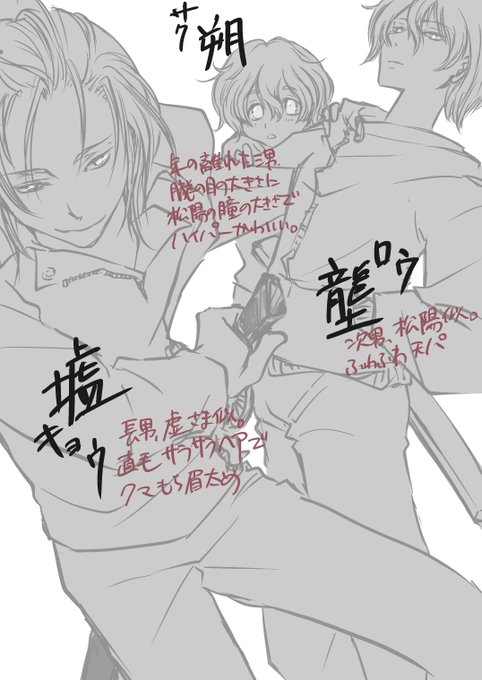 虚朧のtwitterイラスト検索結果 虚朧のtwitterイラスト検索結果