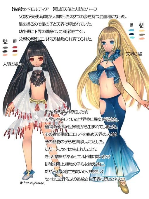 供養。いつか描き直す。 