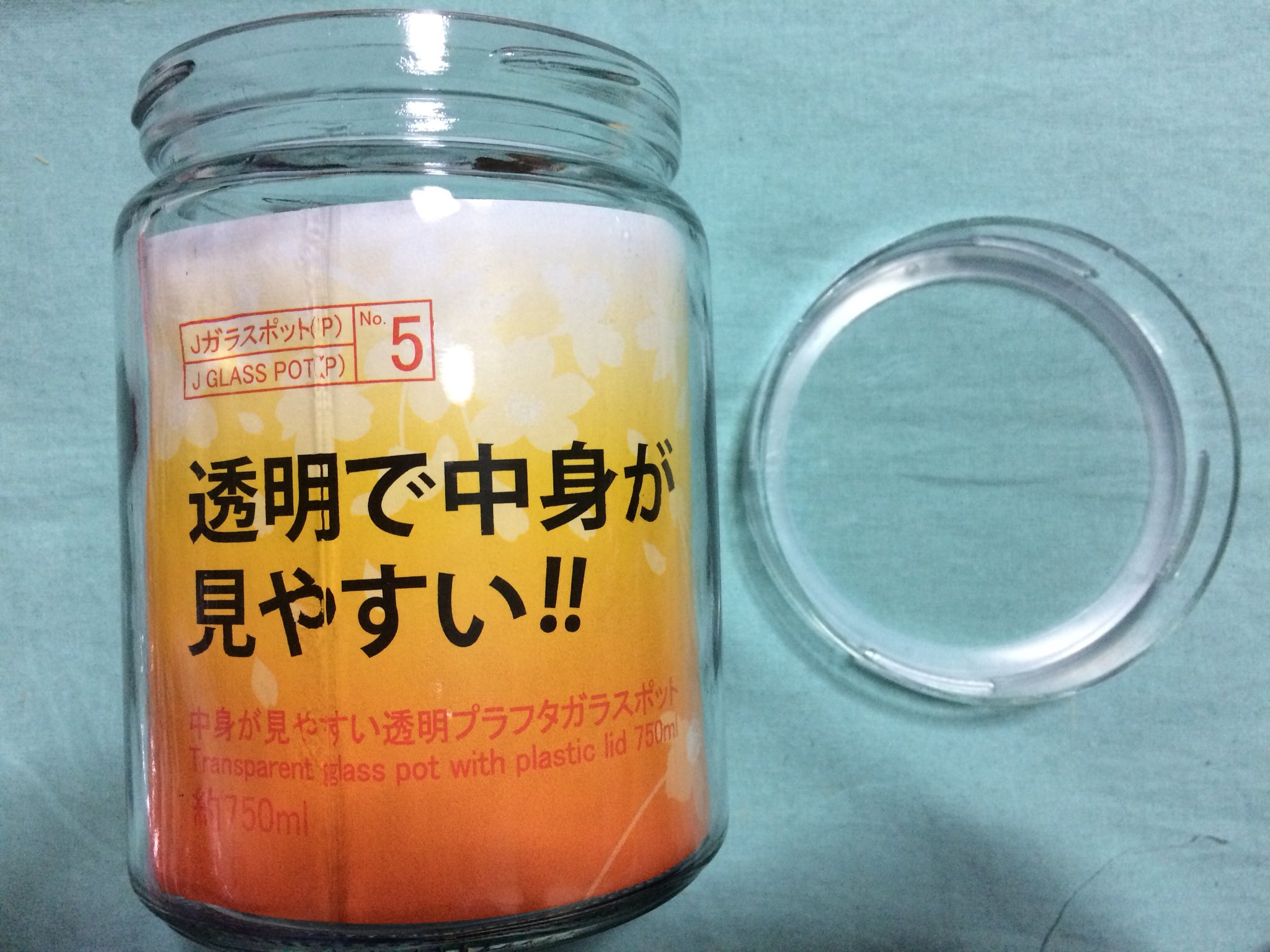 ciel alencon シエル Su Twitter ダイソーでベタにどうかなとガラスの瓶をたくさん買ってきた アクアショップで売ってるベタ 用のガラスの四角い容器と同等位の容量がある ここにグラスサンドとか入れて飾ってやれば良さそう 蓋は多肉植物の鉢の受け皿 ciel alencon シエル Su Twitter ダイソーでベタにどうかなとガラスの瓶をたくさん買ってきた アクアショップで売ってるベタ 用のガラスの四角い容器と同等位の容量がある ここにグラスサンドとか入れて飾ってやれば良さそう 蓋は多肉植物の鉢の受け皿