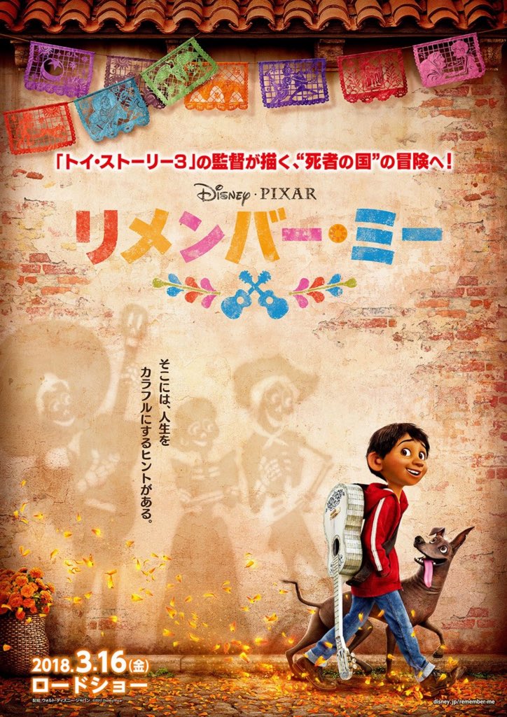 Twitter 知念だしんいちろう على تويتر Hatukoikengo A チネパラに呼ばれるようになれば試写会にも呼ばれると思います