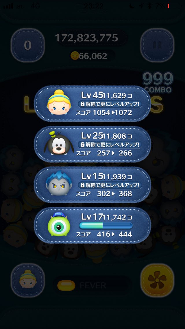T M ツムツム勢 0 Zun Coj Twitter