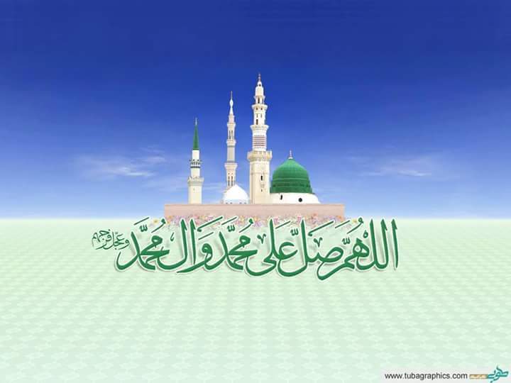 قال رسول الله (ص) : ارفعوا أصواتكم بالصلاة عليّ ، فإنها تذهب بالنفاق.

قال الباقر (ع) أو الصادق (ع) : أثقل ما يُوضع في الميزان يوم القيامة الصلاة على محمد وعلى أهل بيته.

المصدر: جواهر البحار