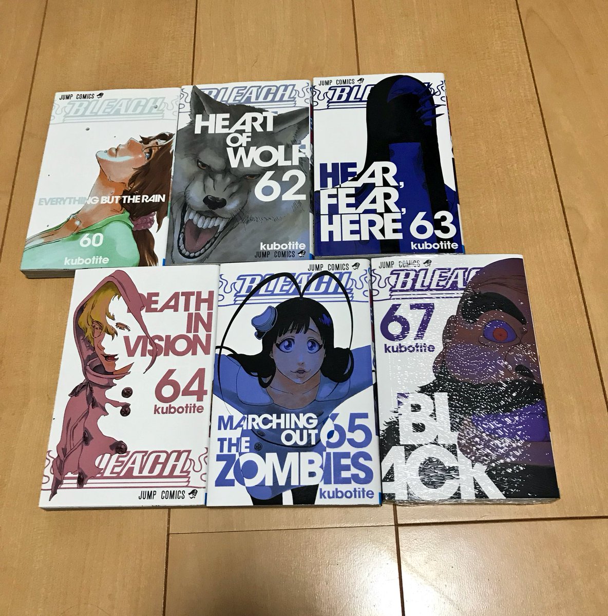 ちちとこ ちちとこ