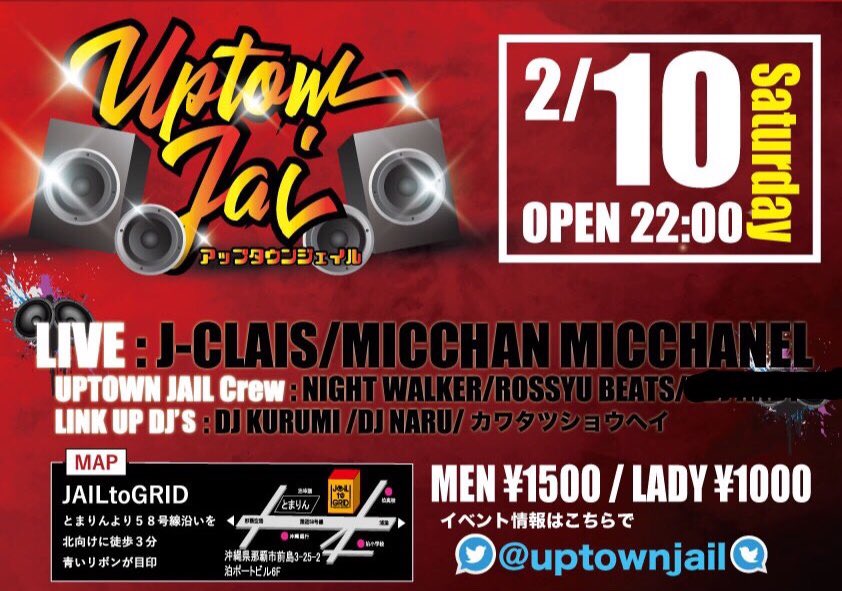 pd_shohey's tweet photo. 2/10土曜!! Uptown Jail!! 
場所は #ジェイグリ jail to grid!!
みんな一緒に遊ぼ！！
@uptownjail @jailtogrid https://t.co/29feh7ihen