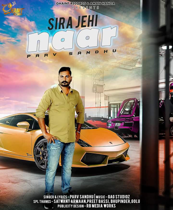 Satsriakal g,,nawe gane da poster tuhadi nazar,,plz like &amp; share
Singer :: #parv #sandhu
Music :: #gagstuioz
Lyrics :: #parv #sandhu
Label :: #ghaintrecords
Thanks to bai #satwant #armaan,,#preetbassi,,#bhupinder,,#golu