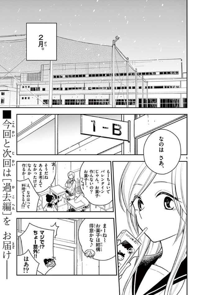 10話!ふたりのなれそめ 前編更新されました～!
https://t.co/e1M6u4nE9V 