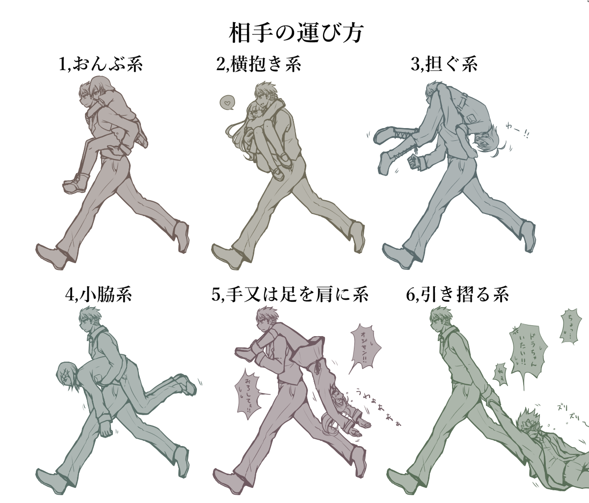 Trpgイラストまとめ2