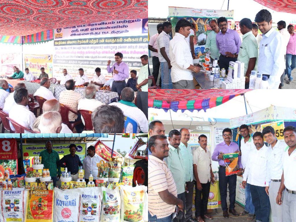 BPCL_SO_TRICHY's tweet photo. Mega rural Mela at Paravai , Perambalur District, Tamil Nadu by Srimathi Agencies.

A to Z of agriculture along with health tips by orthopedician and agriculture loan offers from IOB.

Jai Jawaan , Jai Kisaan !

@BPCLRetail @BPCLMakLubes @BpcTrichyRetail https://t.co/2zF0rMt1Si