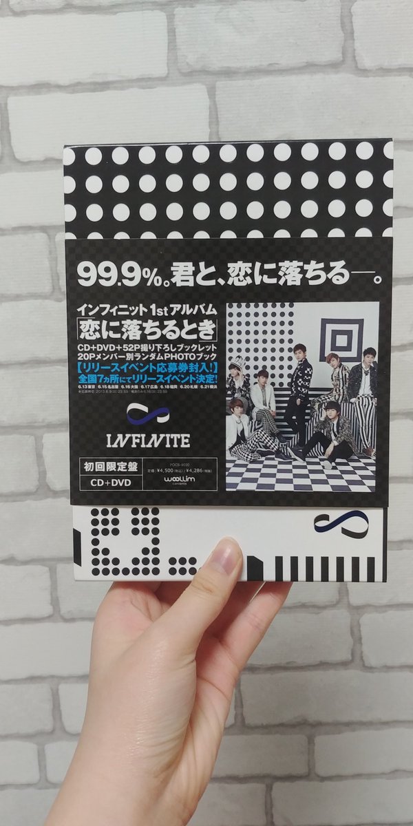 thebigissue2's tweet image. &amp;lt;맨인럽 한정반 일본앨범 풀구성&amp;gt;
와라토모 가격 5.4/당연품절/제가 샀을 때는 6.6줬어요
★판매가 25000원★
단체포토+개인포토(성열)
풀구성입니다 당연히 운포택포
#인피니트 #양도 #인피니트물품 #맨인럽 #판매 #판매글