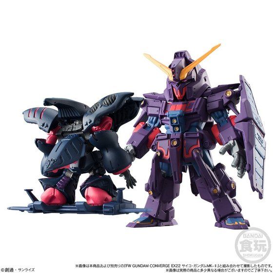 FW Gundam Converge: Core Psyco Gundam Mk-II Option Set Now